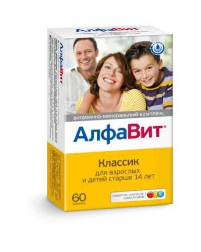 Изображение товара Алфавит классик №60 Алфавит классик №60 фотография