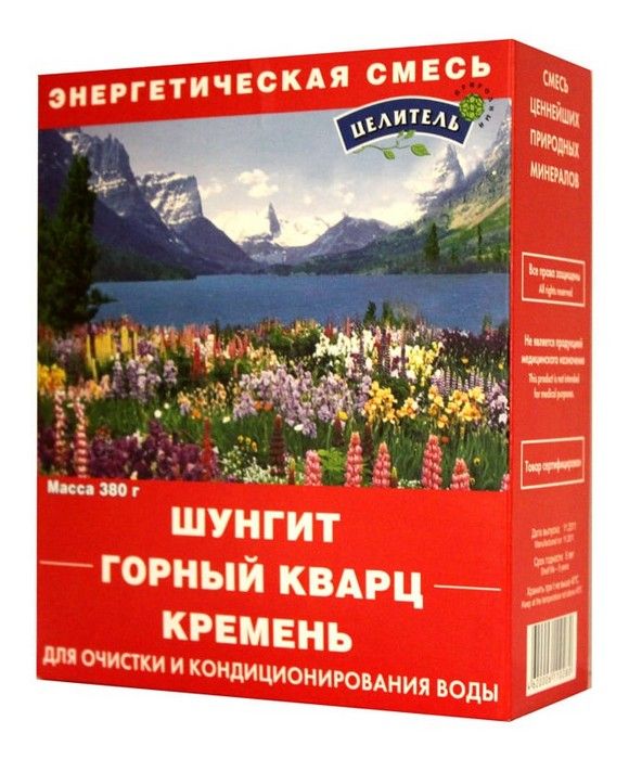 Активаторы воды