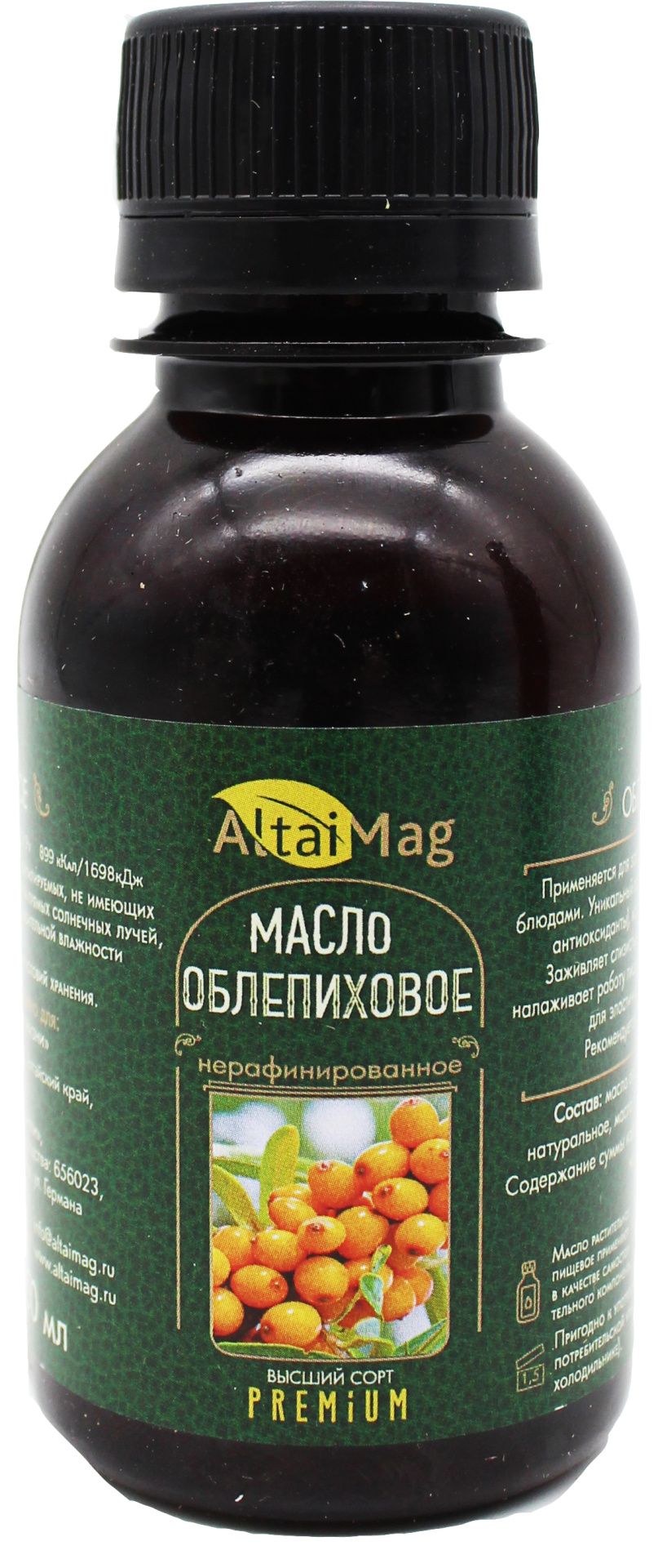 Масло Облепиховое АлтайМаг 100мл в Усть-Каменогорске — купить недорого по  низкой цене в интернет аптеке AltaiMag