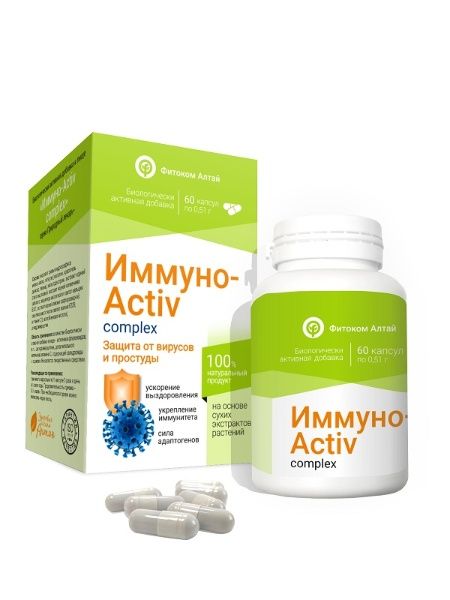Изображение товара Природный лекарь Иммуно-Activ Complex Фитоком Алтай №60 Природный лекарь Иммуно-Activ Complex Фитоком Алтай №60 фотография