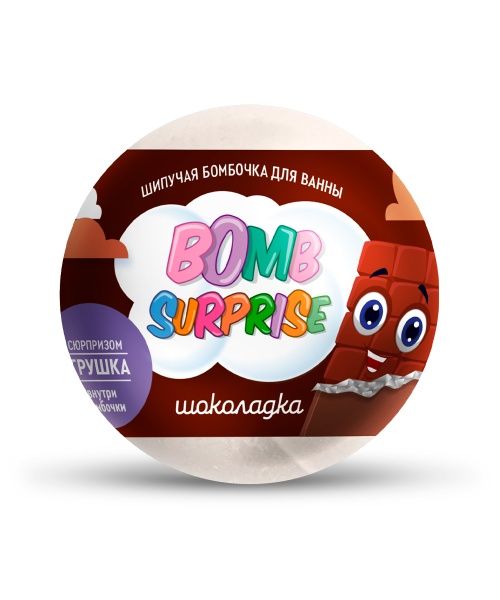 Изображение товара Шипучая бомбочка для ванны с игрушкой Шоколадка Bomb Surprise 115г Шипучая бомбочка для ванны с игрушкой Шоколадка Bomb Surprise 115г фотография