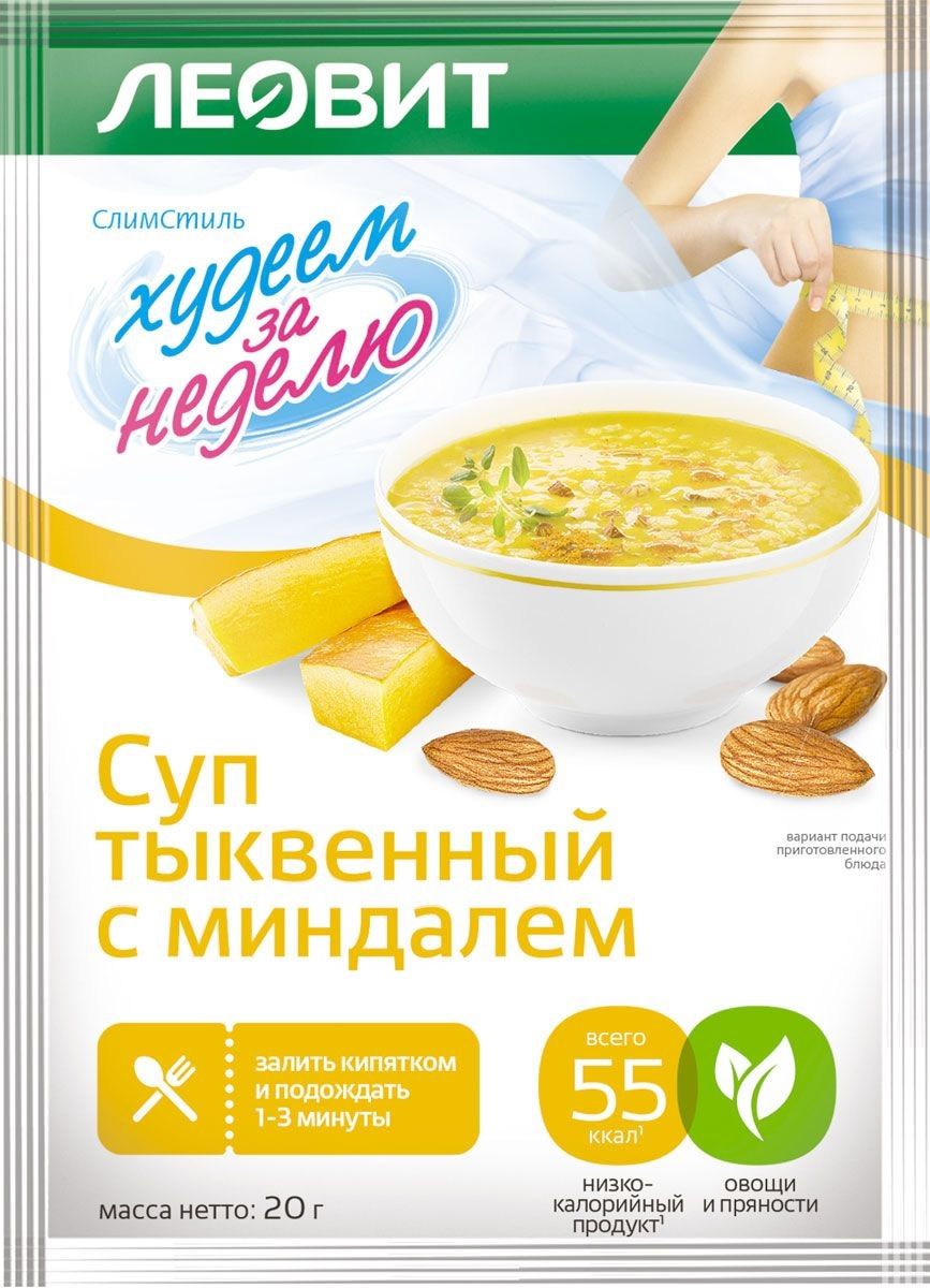 Супы