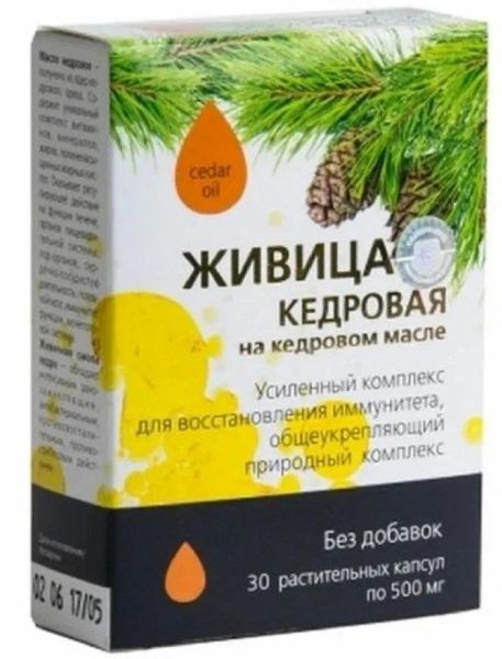 Изображение товара Живица кедровая на кедровом масле Сашера 30 капсул Живица кедровая на кедровом масле Сашера 30 капсул фотография
