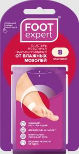 Пластырь foot expert гидроколлоидный 2,2*4,1 №8 (1011)