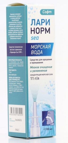 Изображение товара Ларинорм спрей назальный Sea софт 100мл Ларинорм спрей назальный Sea софт 100мл фотография