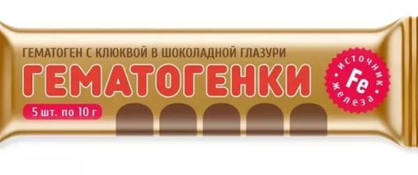 Изображение товара Гематоген порционный с Клюквой в шоколадной глазури 50г Гематоген порционный с Клюквой в шоколадной глазури 50г фотография