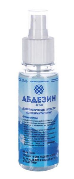 Изображение товара Антисептик Абдезин-актив с распылителем 100мл Антисептик Абдезин-актив с распылителем 100мл фотография
