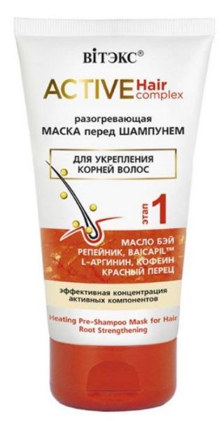 Белита Active Haircomplex маска разогревающая для укрепления корней волос 150мл фотография