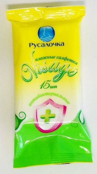 Изображение товара Салфетки влажные русалочка visage антибактериальные 15шт (2956) Салфетки влажные русалочка visage антибактериальные 15шт (2956) фотография