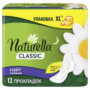 Прокладки Натурелла classic camomile night duo с крылышками №12