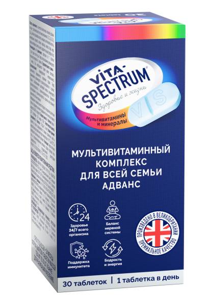 Адванс витамины для семьи Vitaspectrum 30 таблеток фотография