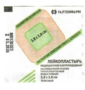 Лейкопластырь бактерицидный на пленочной основе 3,8*3,8см ГалтеяФарм