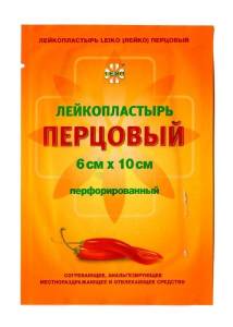 Пластырь перцовый Leiko Перфорированный 6х10см