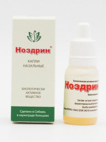 Изображение товара Ноздрин капли,10мл Ноздрин капли,10мл фотография