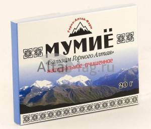 Мумие Горно-Алтайское 20г