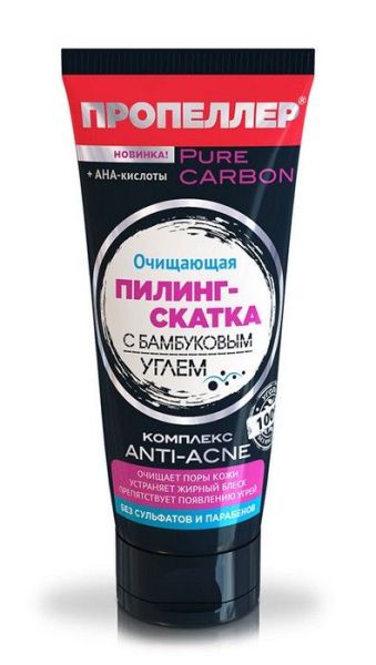 Изображение товара Пилинг-скатка Пропеллер очищающая с бамбуковым углём 100мл Пилинг-скатка Пропеллер очищающая с бамбуковым углём 100мл фотография