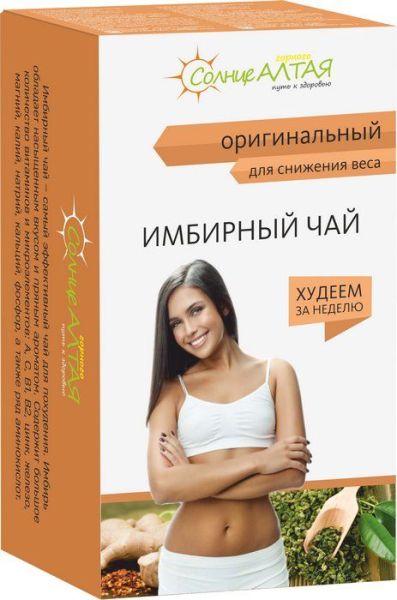 Изображение товара Имбирный чай оригинальный Солнце Алтая 20 пакетиков Имбирный чай оригинальный Солнце Алтая 20 пакетиков фотография