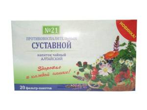 Суставной сбор трав (напиток чайный) № 21 (в пакетиках)