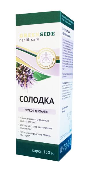 Изображение товара Сироп солодки Легкое дыхание Greenside 150мл Сироп солодки Легкое дыхание Greenside 150мл фотография