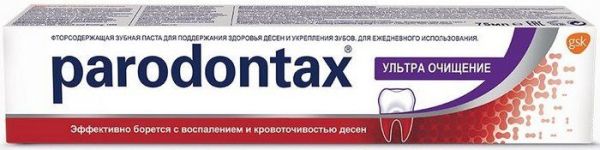 Изображение товара Пародонтакс зубная паста Ультра очищение 75мл Пародонтакс зубная паста Ультра очищение 75мл фотография