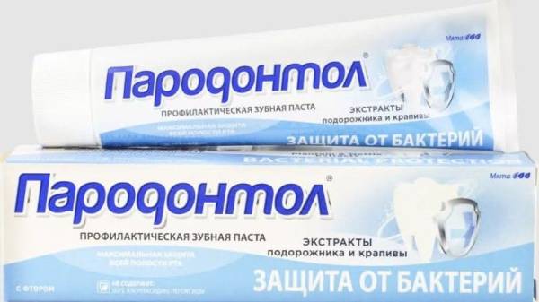 Изображение товара Зубная паста Защита от бактерий Пародонтол 124г Зубная паста Защита от бактерий Пародонтол 124г фотография