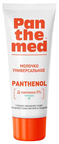 Молочко универсальное Panthemed с Д-пантенолом 75мл фотография