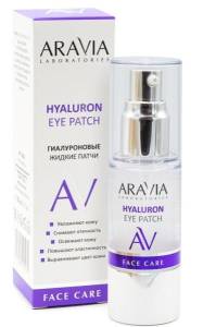 Жидкие гиалуроновые патчи Hyaluron Eye Aravia Laboratories 30мл