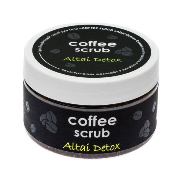 Изображение товара Кофейный скраб для тела сухой Coffe Scrub сияние Алфит Плюс 250мл Кофейный скраб для тела сухой Coffe Scrub сияние Алфит Плюс 250мл фотография