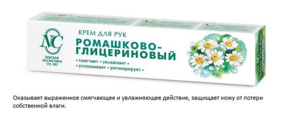 Изображение товара Крем для рук Невская косметика ромашково-глицериновый смягчающий Крем для рук Невская косметика ромашково-глицериновый смягчающий фотография